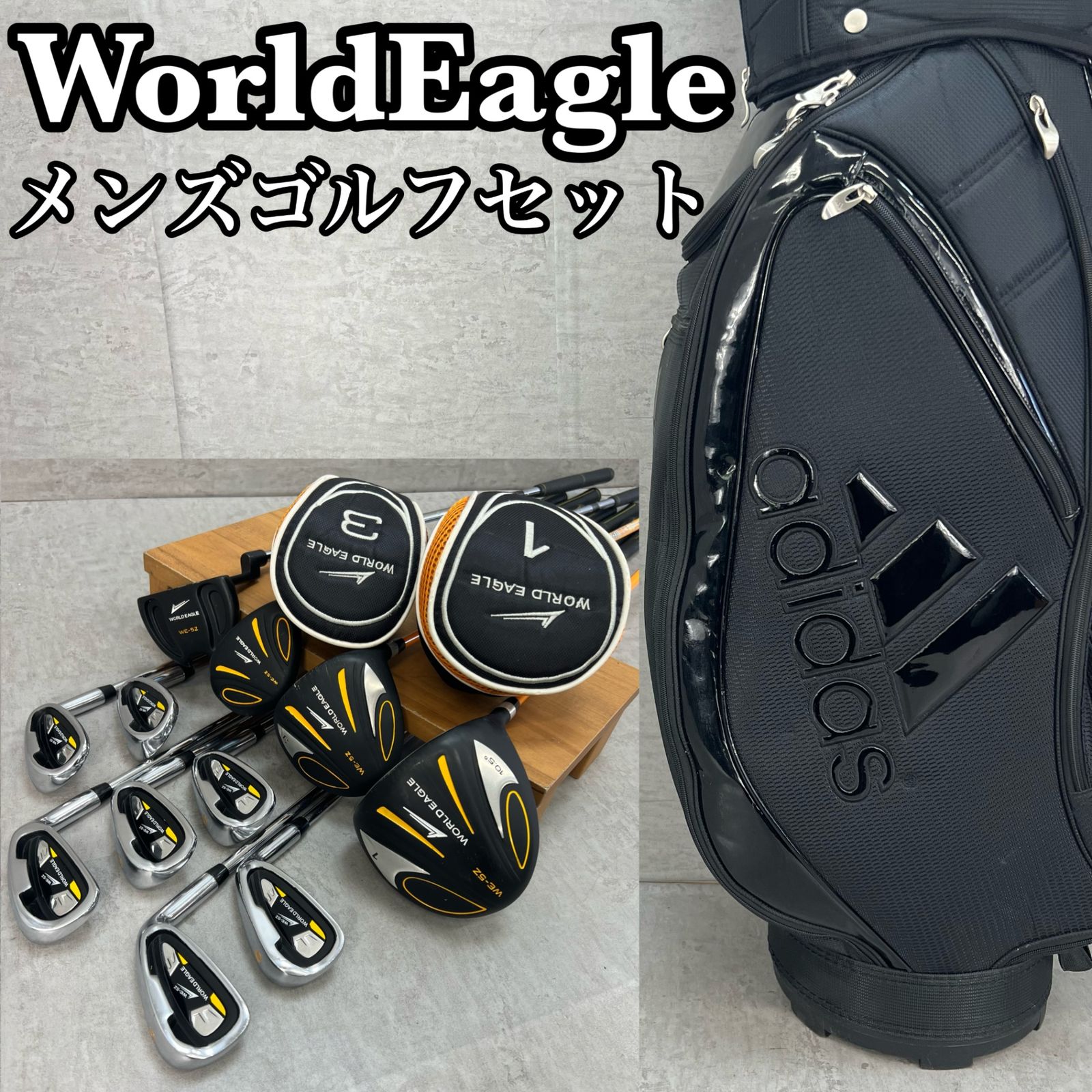 ワールドイーグル アディダス メンズゴルフ クラブセット 11本 R 右利き用 WORLD EAGLE adidas
