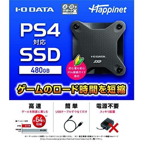 PS4対応 外付けSSD 480GB 【公式通販】