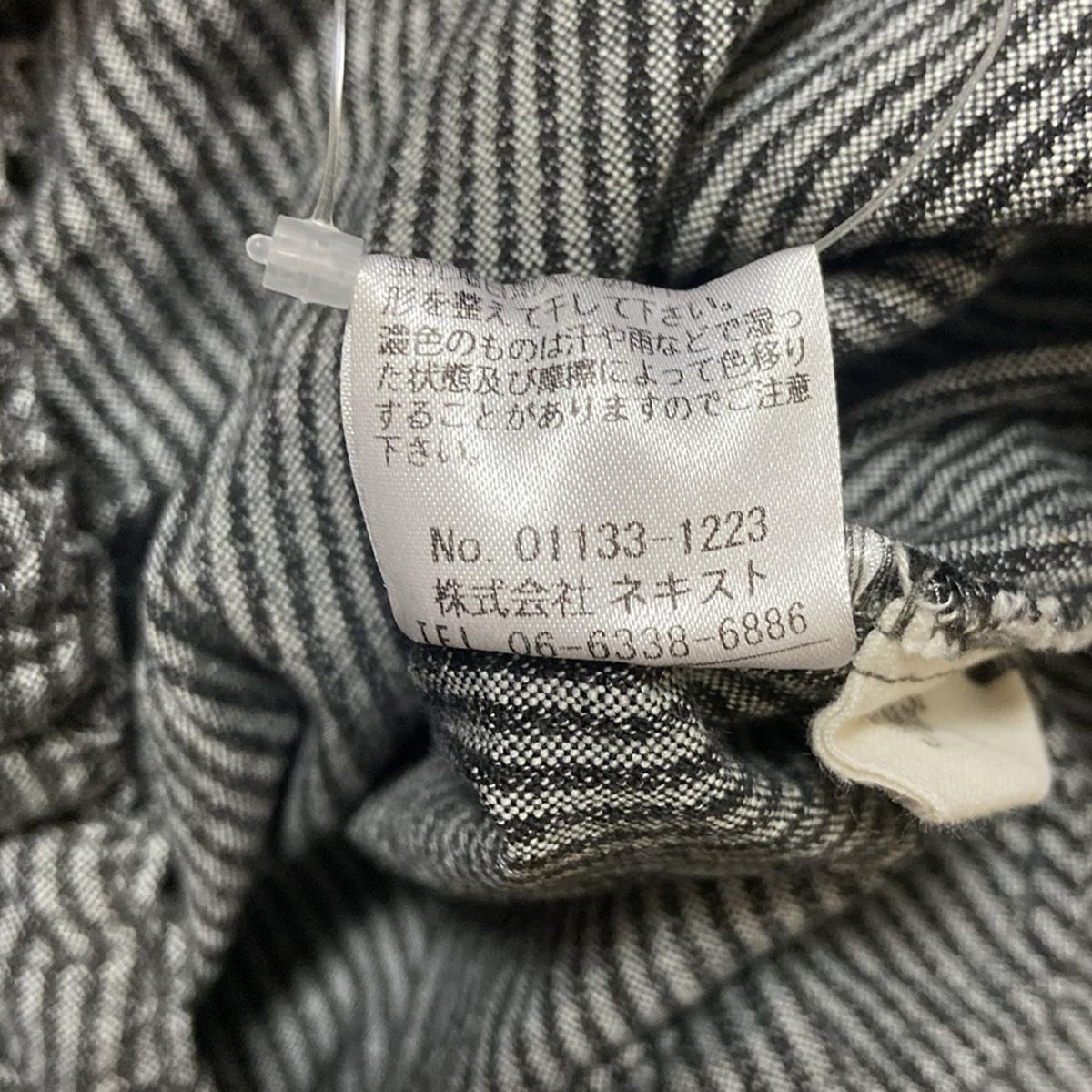 ネストローブ パンツ