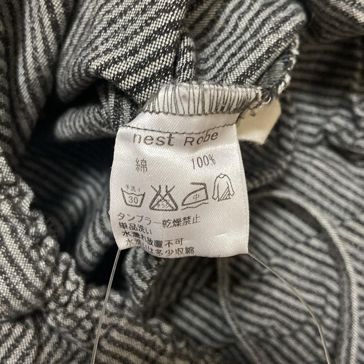 Robe ネストローブ