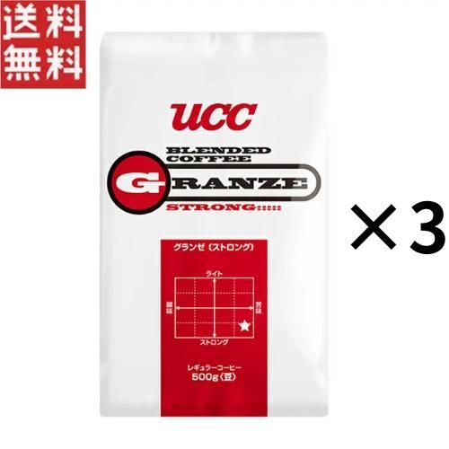 UCC上島珈琲 UCC グランゼストロング(豆) AP500g×3個 UCC上島珈琲 UCC グランゼストロング(豆) AP500g×3個 【公式通販】