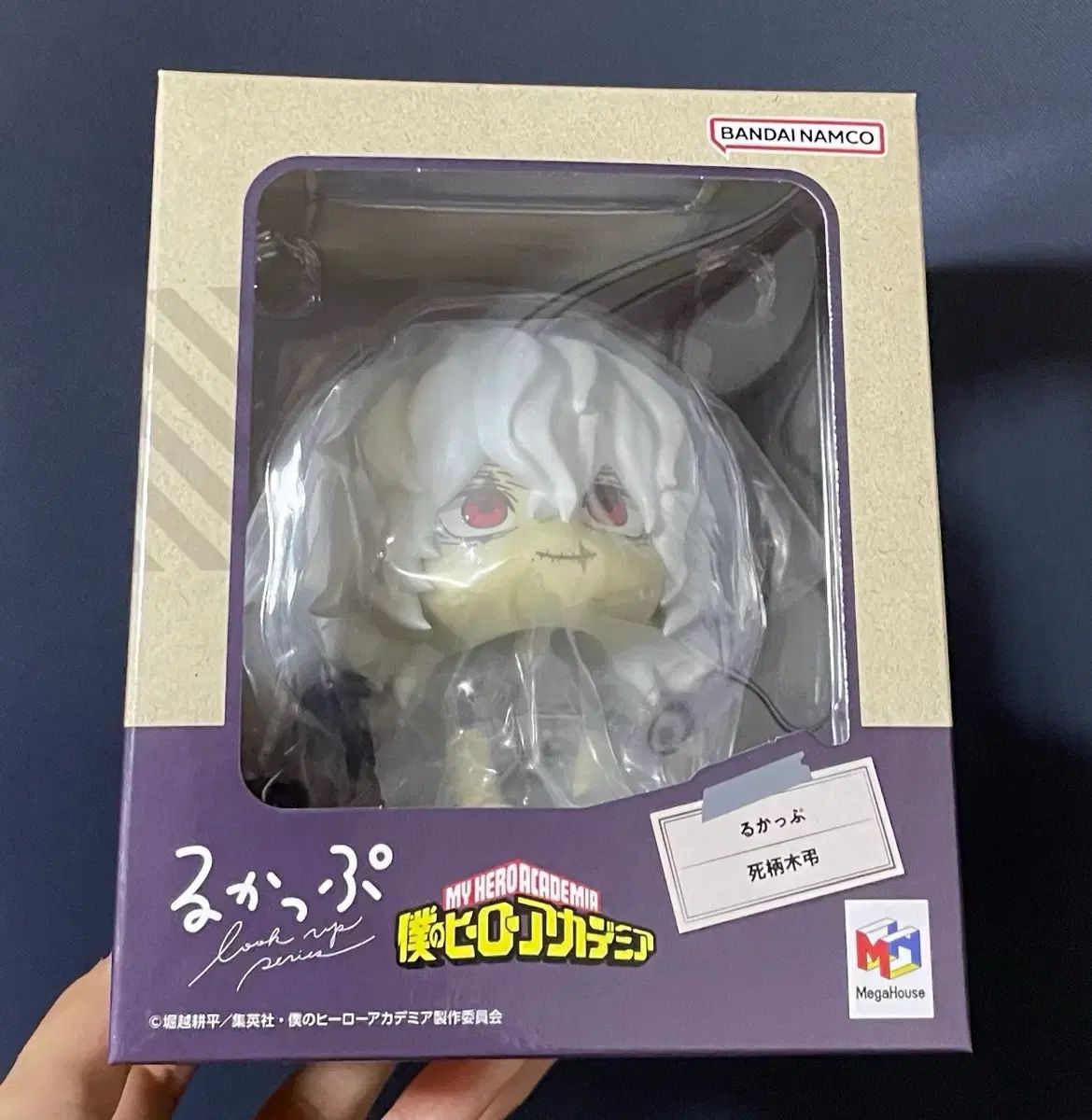 メガハウス 僕のヒーローアカデミア 死柄木 弔 룩업 フィギュア