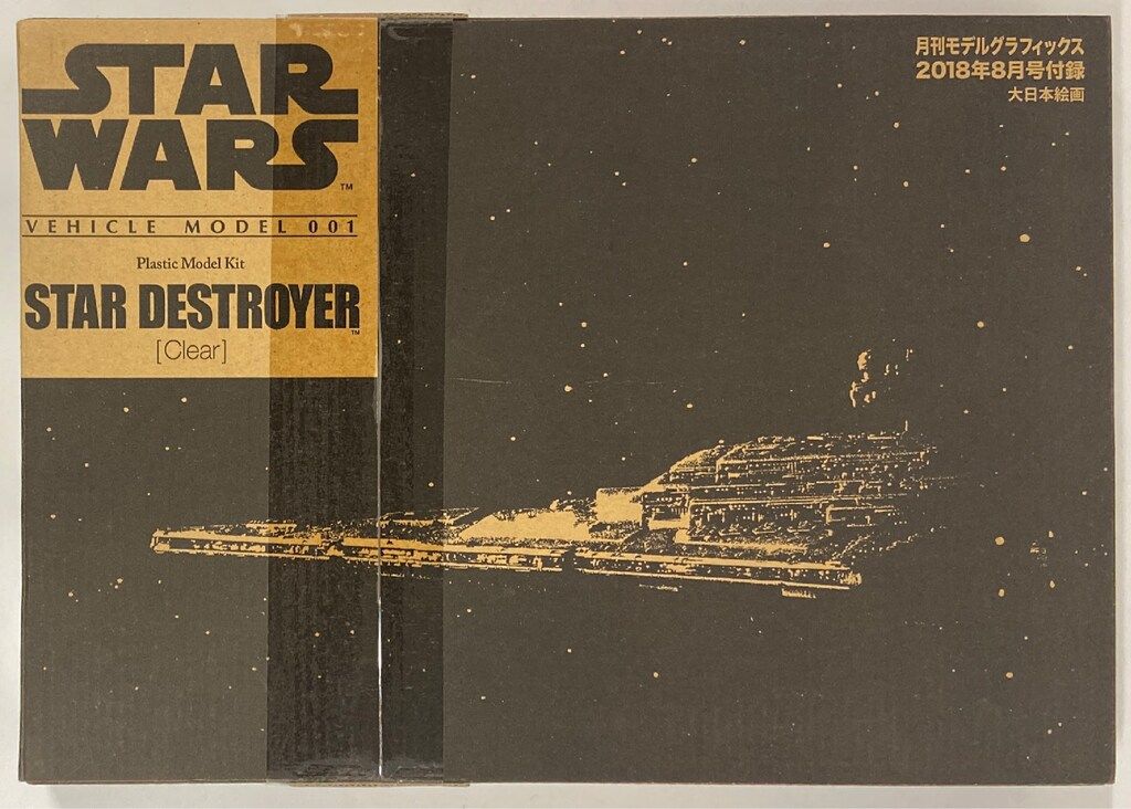 大日本絵画 / バンダイ PLASTIC MODEL KIT STAR DESTROYER (CLEAR