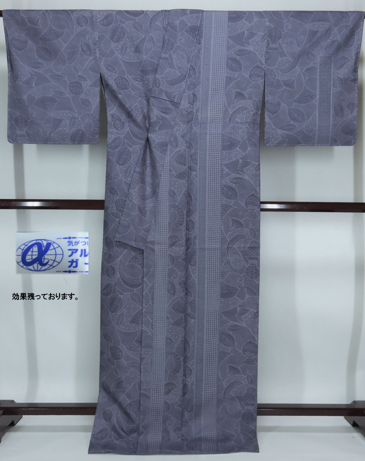本場縞大島 汕頭刺繍 訪問着 上村絹織物 撥水加工 身丈166 cm 裄68 仕立て上 ♥ k 3441 eryas