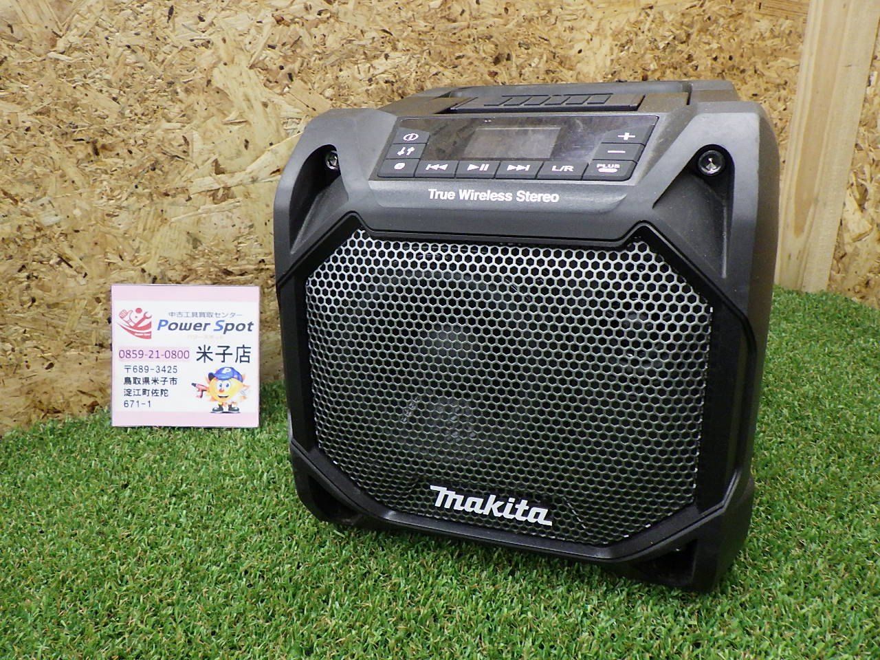 マキタ 充電式スピーカ 黒 MR 203 B 本体のみ ブルートゥース Bluetooth Makita 品 発送 260109