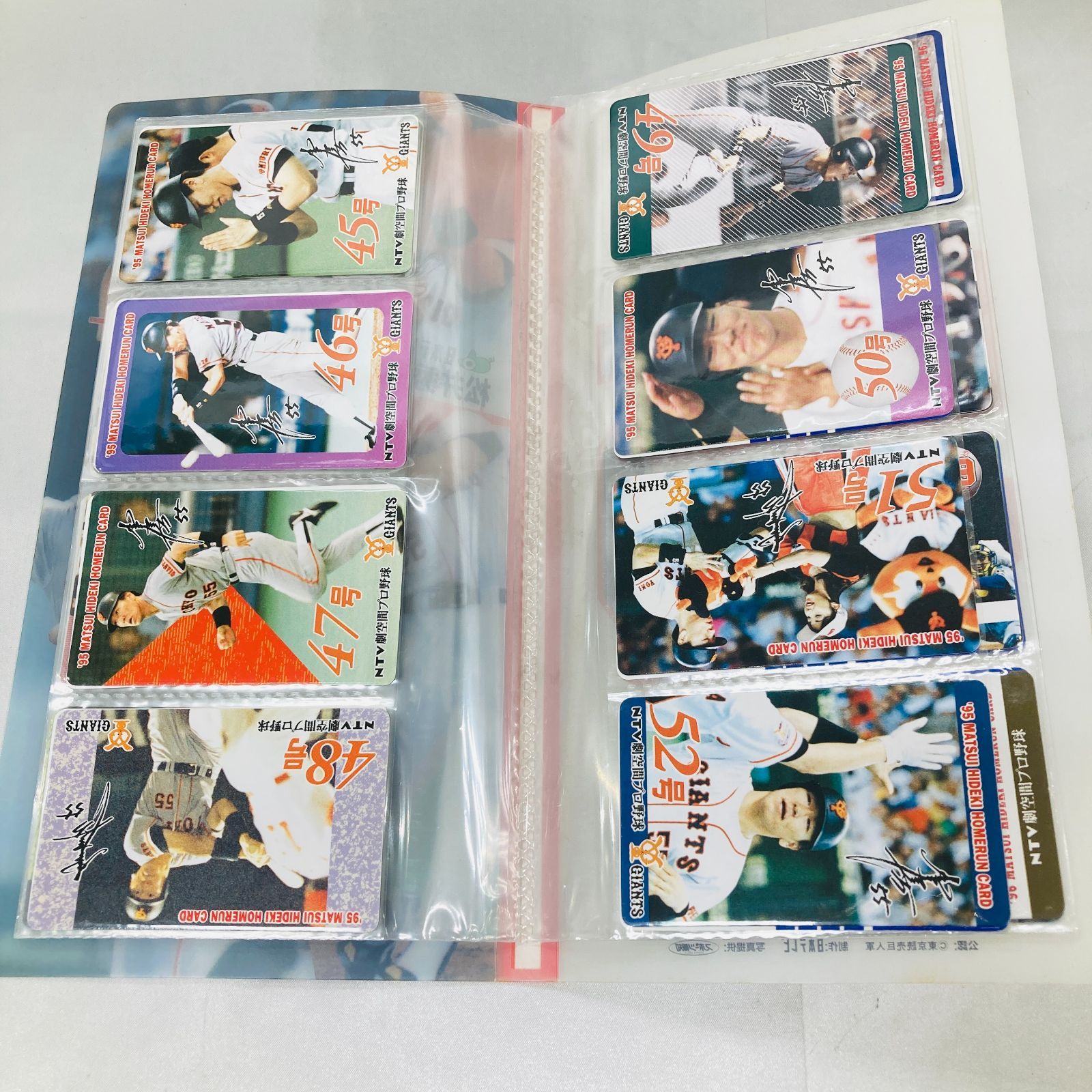 A【まとめ売り】1994年 長嶋茂雄監督 巨人軍 優勝記念 下敷き 松井秀喜