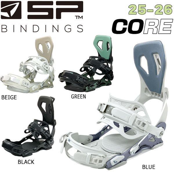 SP エスピースノーボード ビンディング CORE 25-26 エスピー コア SP BINDINGS CORE スノーボード ビンディング