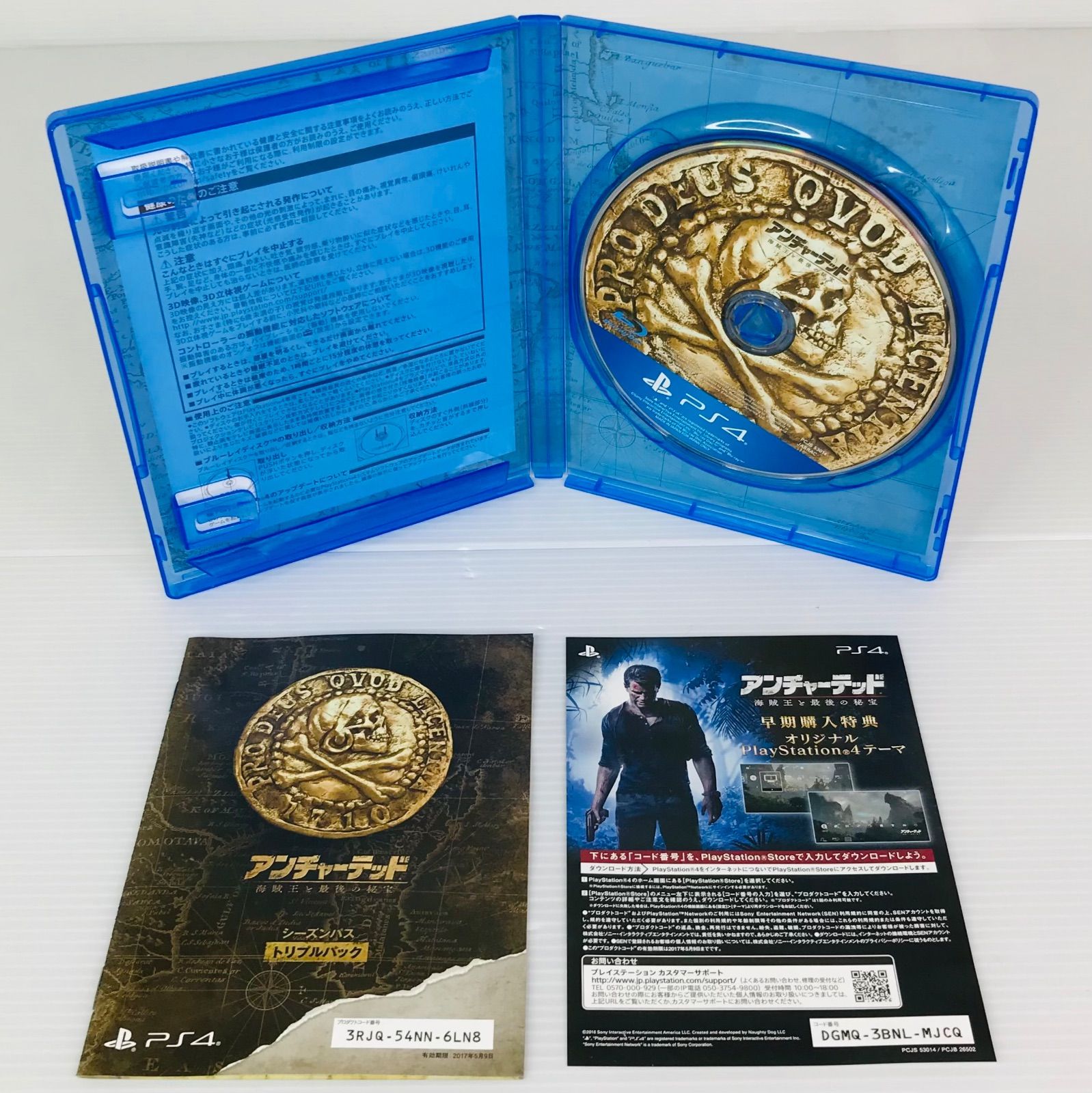 リミテッドエディション