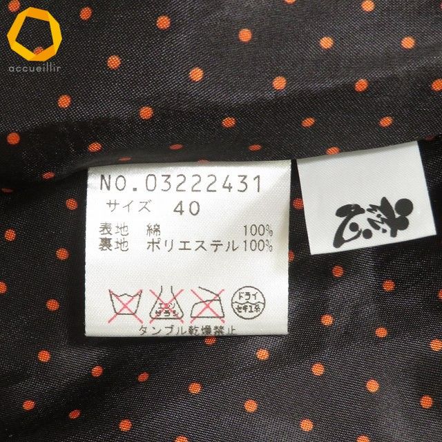 wnc ジウセンソユニコ 慈雨 Sensounico ベスト ジレ チュニック 40 茶