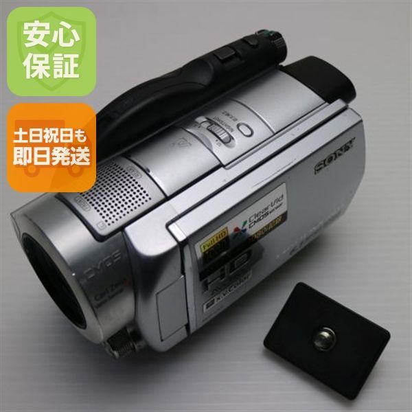 【中古品】SONY HDR-UX7 シルバー(中古品) 美品 HDR-UX7 シルバー 即日発送 SONY デジタルビデオカメラ 本体 土日