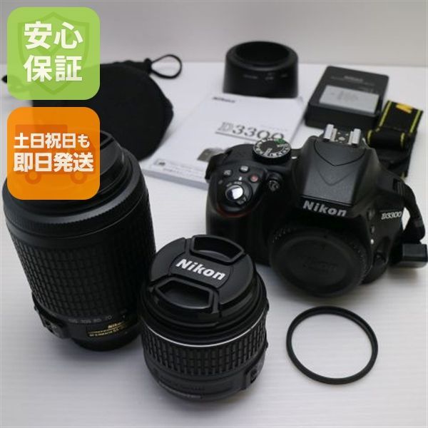 超 Nikon D 3300 ダブルズームキット ブラック デジタル一眼カメラ デジタルカメラ 07000