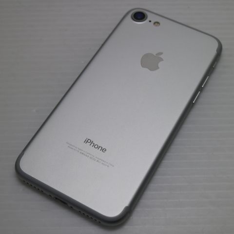 新品同様 SIMフリー iPhone7 256GB シルバー 即日発送 スマホ apple