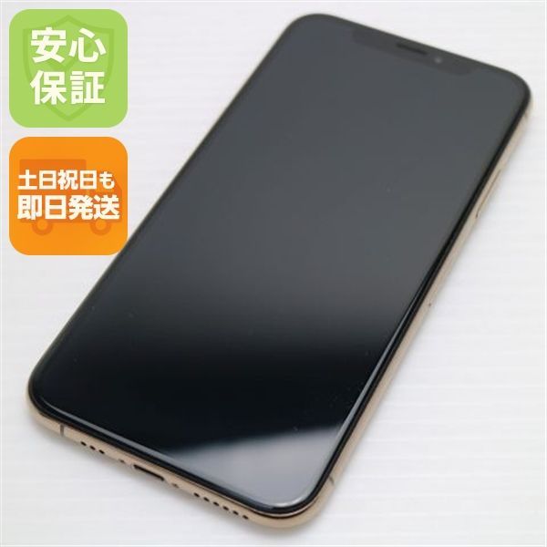 超 SIMフリー iPhoneXS 512 GB ゴールド スマホ 白ロム Apple iphone XS 07000