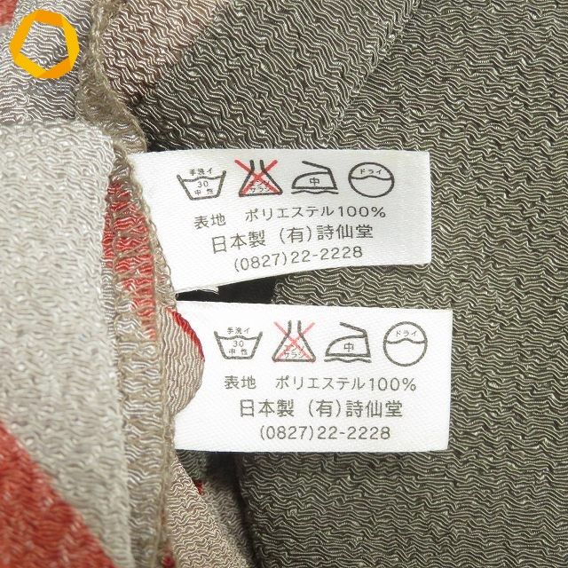 anc シセンドウ 詩仙堂 ヒトシタムラ アンサンブル ジャケット