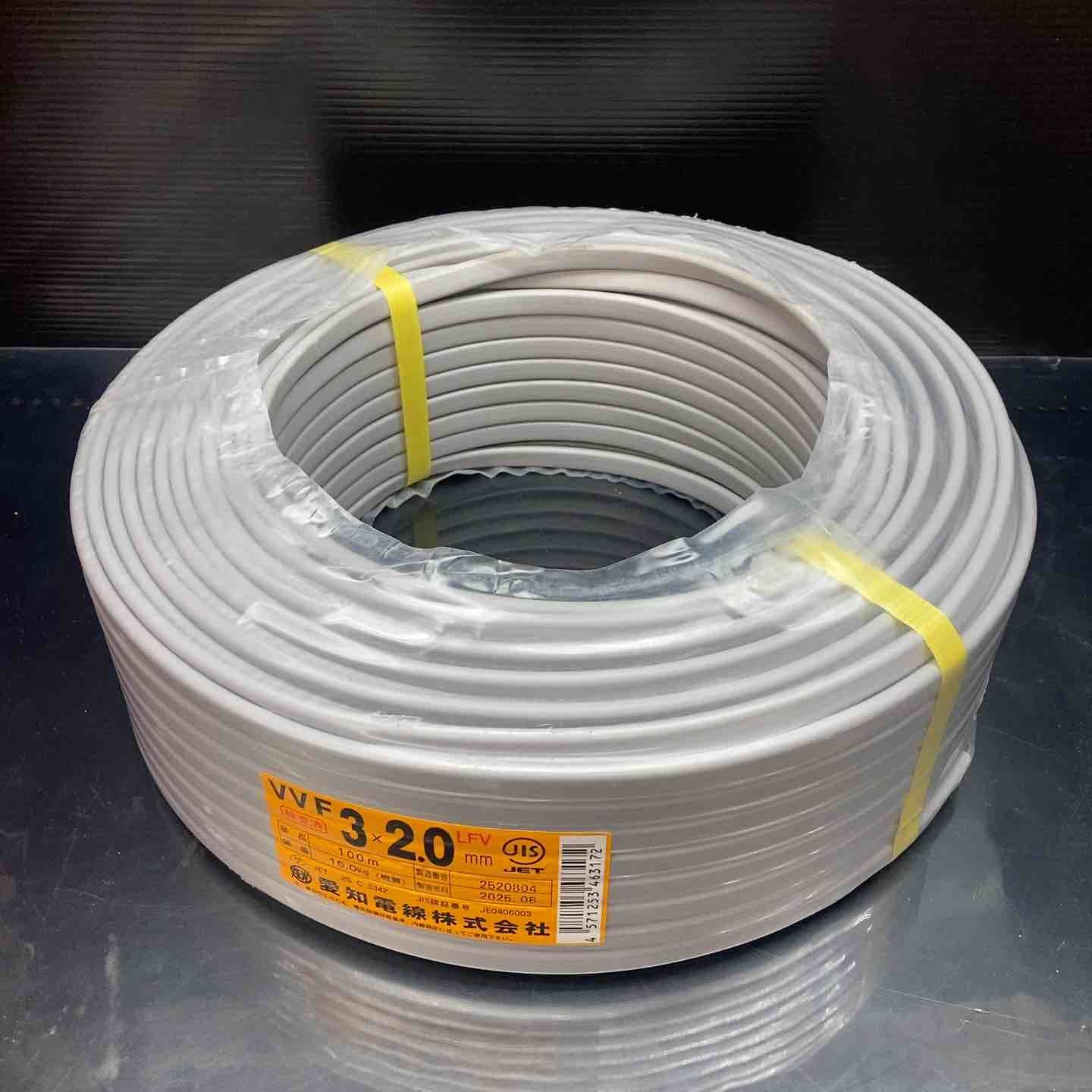 愛知電線 2.0 mm×3芯 100 m巻 VVF 2. C×100 m VVFケーブル 600 Vビニル絶縁ビニルシースケーブル平形