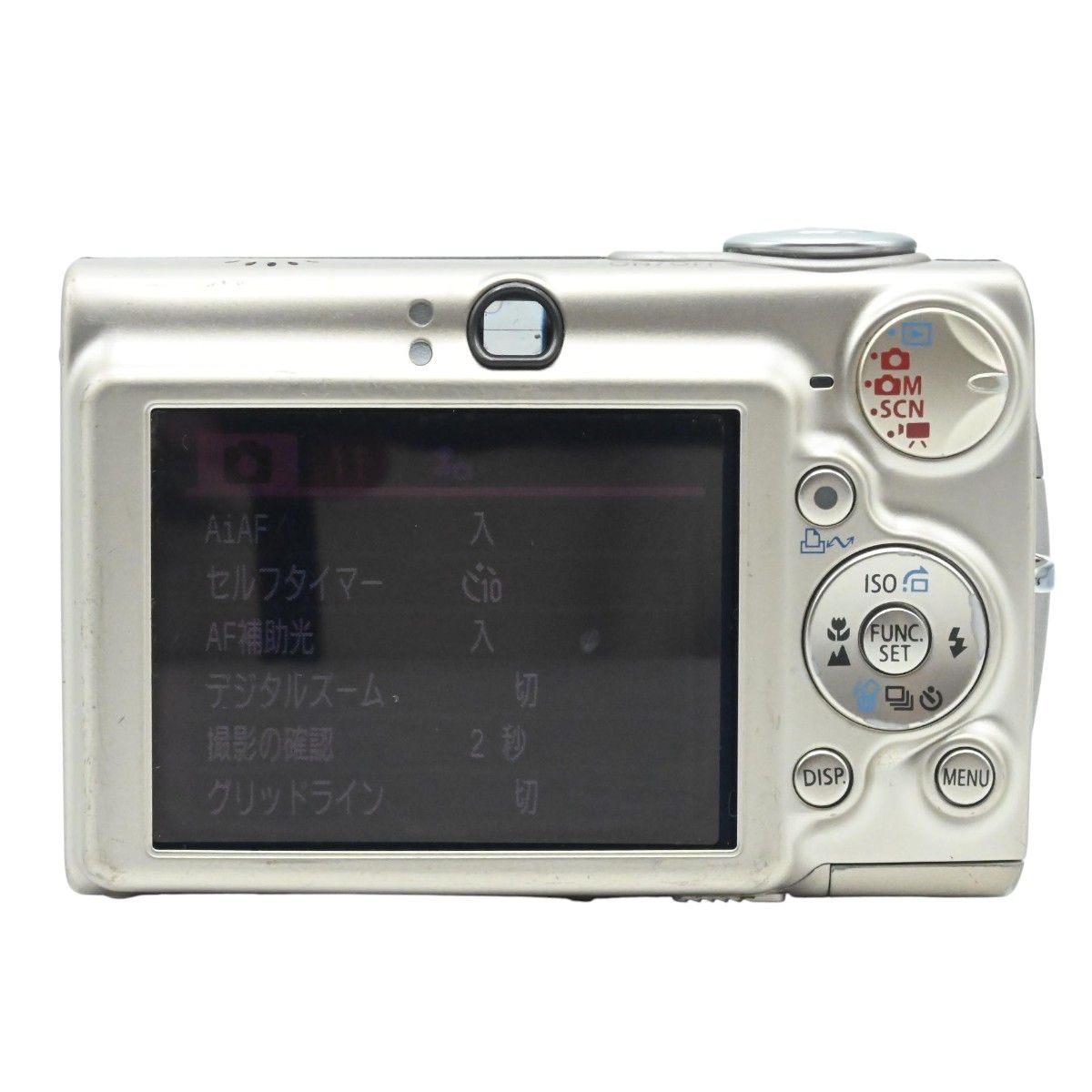  Canon キヤノン IXY DIGITAL 700 コンパクトデジタルカメラ サテンベージュ PC 1169 バッテリー|充電器 付き K 2601-t 003 コンパクトデジタルカメラ デジタルカメラ