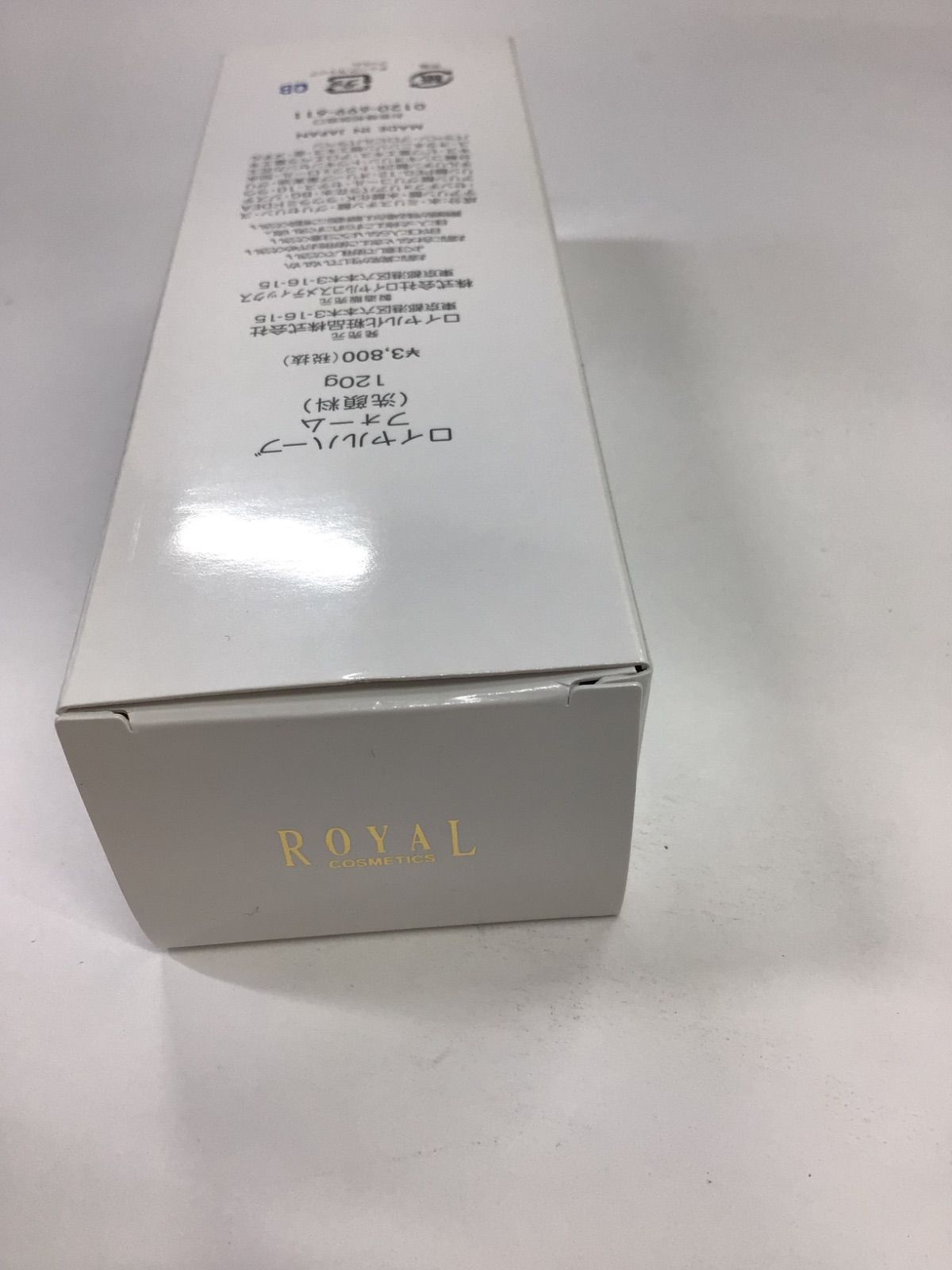 ロイヤル化粧品ハーブ フォーム6本セット ロイヤル化粧品ハーブ