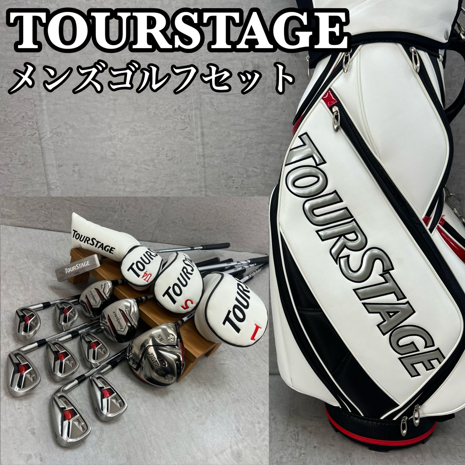 ツアーステージ メンズゴルフ クラブセット 11本 S 右利き用 TOURSTAGE