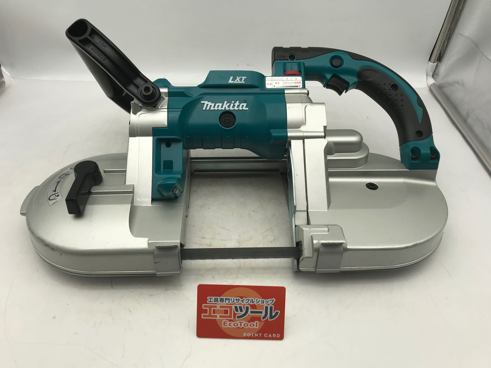 中古品】Makita/マキタ PB180DZ ☆ 18v充電式ポータブルバンドソー 