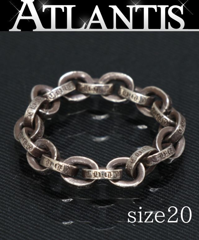 CHROME HEARTS クロムハーツ ペーパーチェーン リング 指輪 メンズ シルバー SV 925 約20号 101560