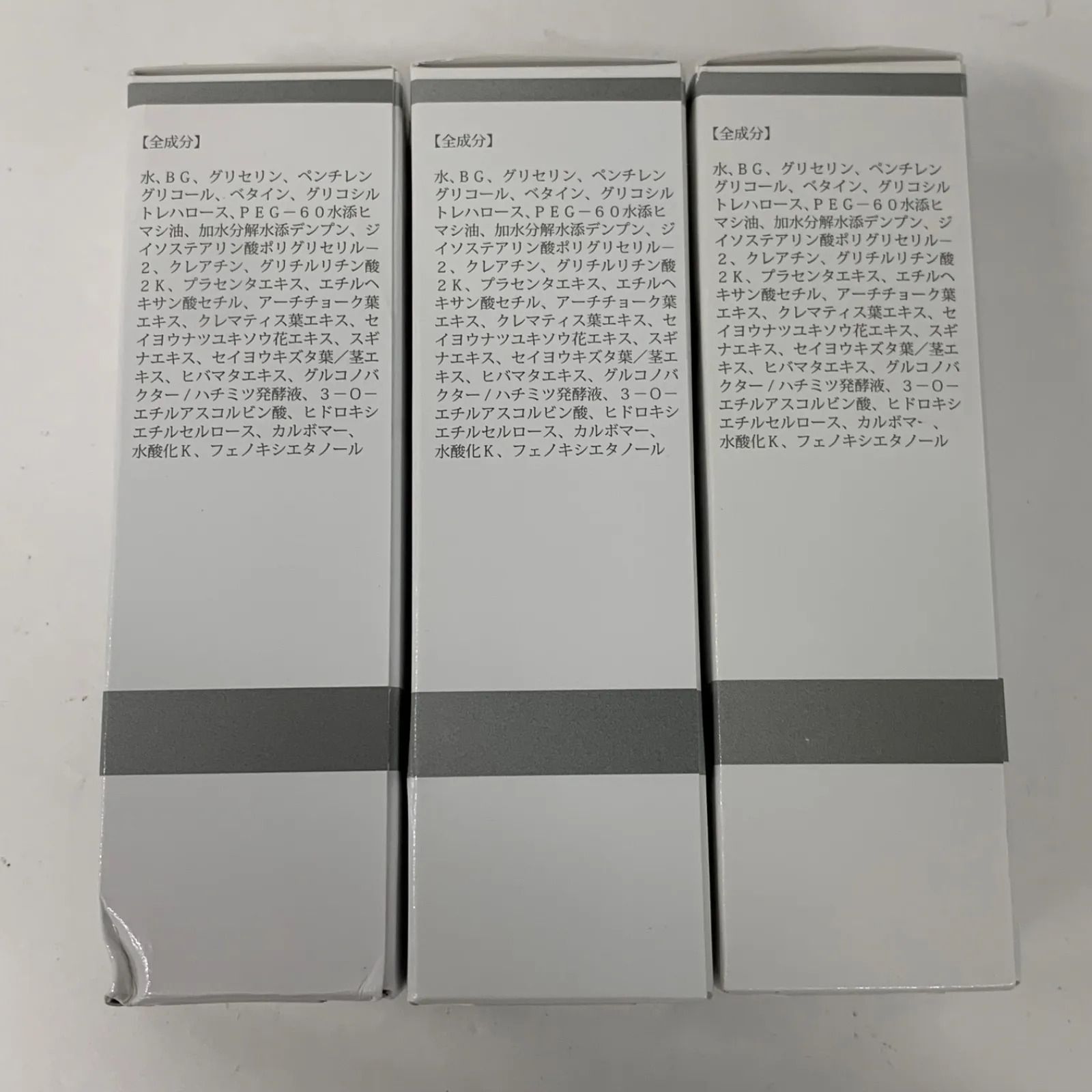L1704 ドクターRe9 ドクターリナイン Soien ソワン <美容液> 30ml 計3 