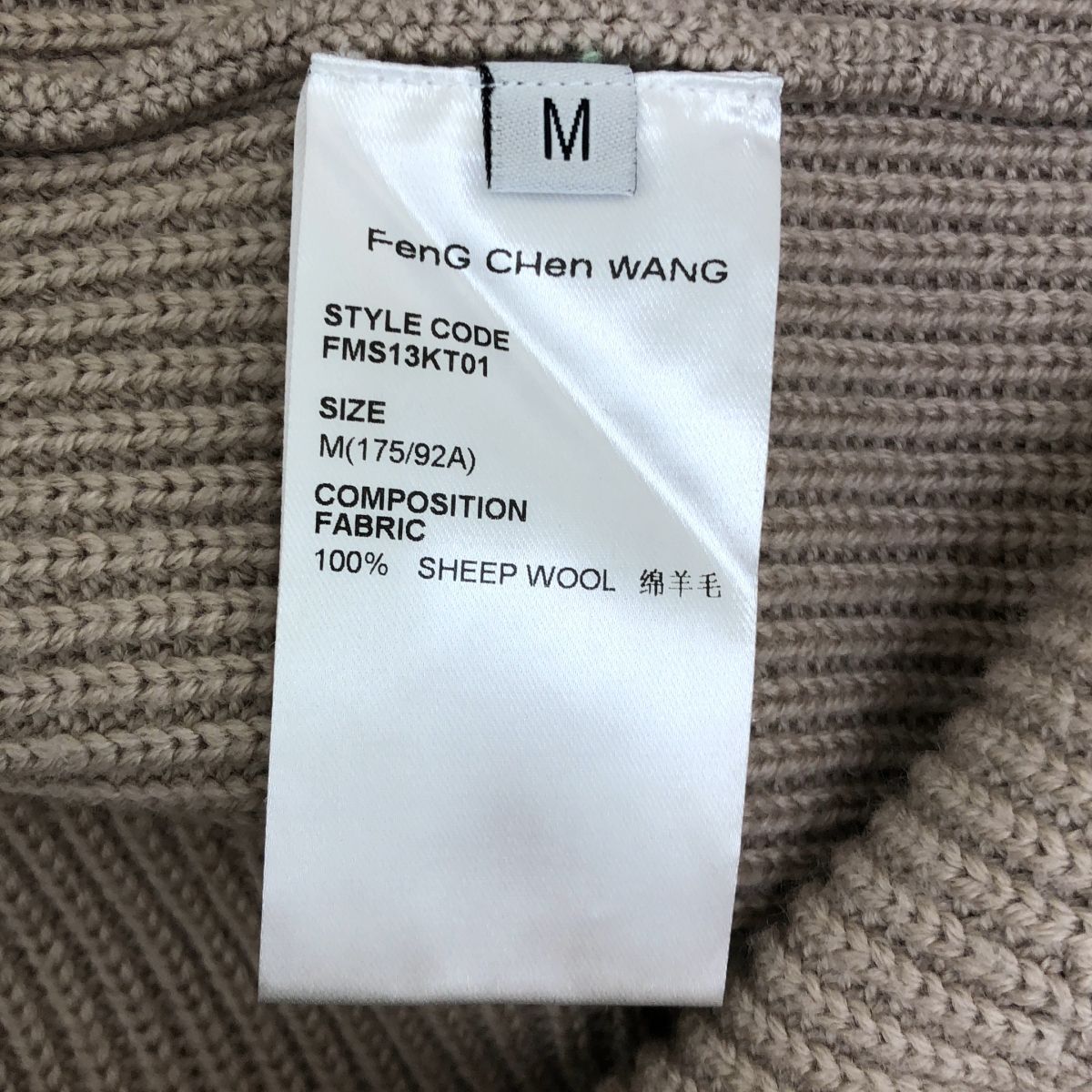 FenG CHen WANG / フェンチェンワン | DOUBLE CREW NECK KNIT ダブル