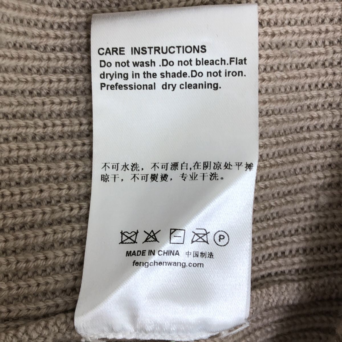 FenG CHen WANG / フェンチェンワン | DOUBLE CREW NECK KNIT ダブル