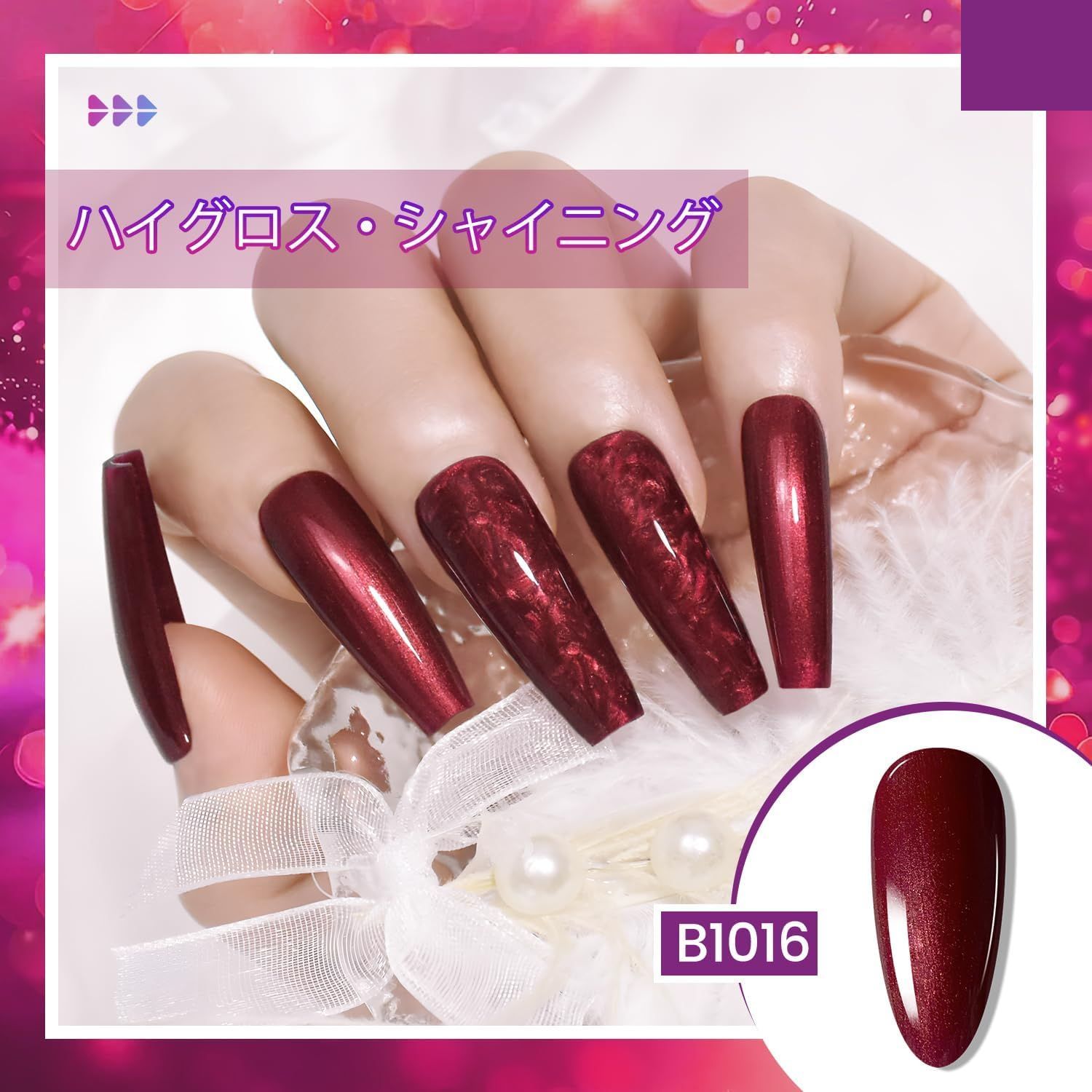 10ml 6色セット！】 きらめきのジェルネイルセット、レッドグリッター 