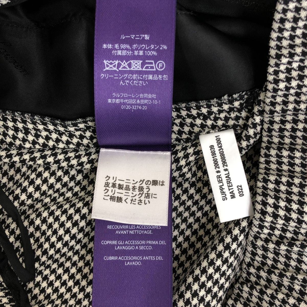 美品】 RALPH LAUREN PURPLE LABEL / ラルフローレンパープルレーベル  