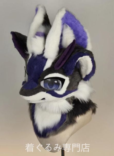 着ぐるみヘッド ドラゴン パープル 全頭ヘッド ケモノ ファースーツ ぬいぐるみ コスプレ コスチューム kigurumi 一点物