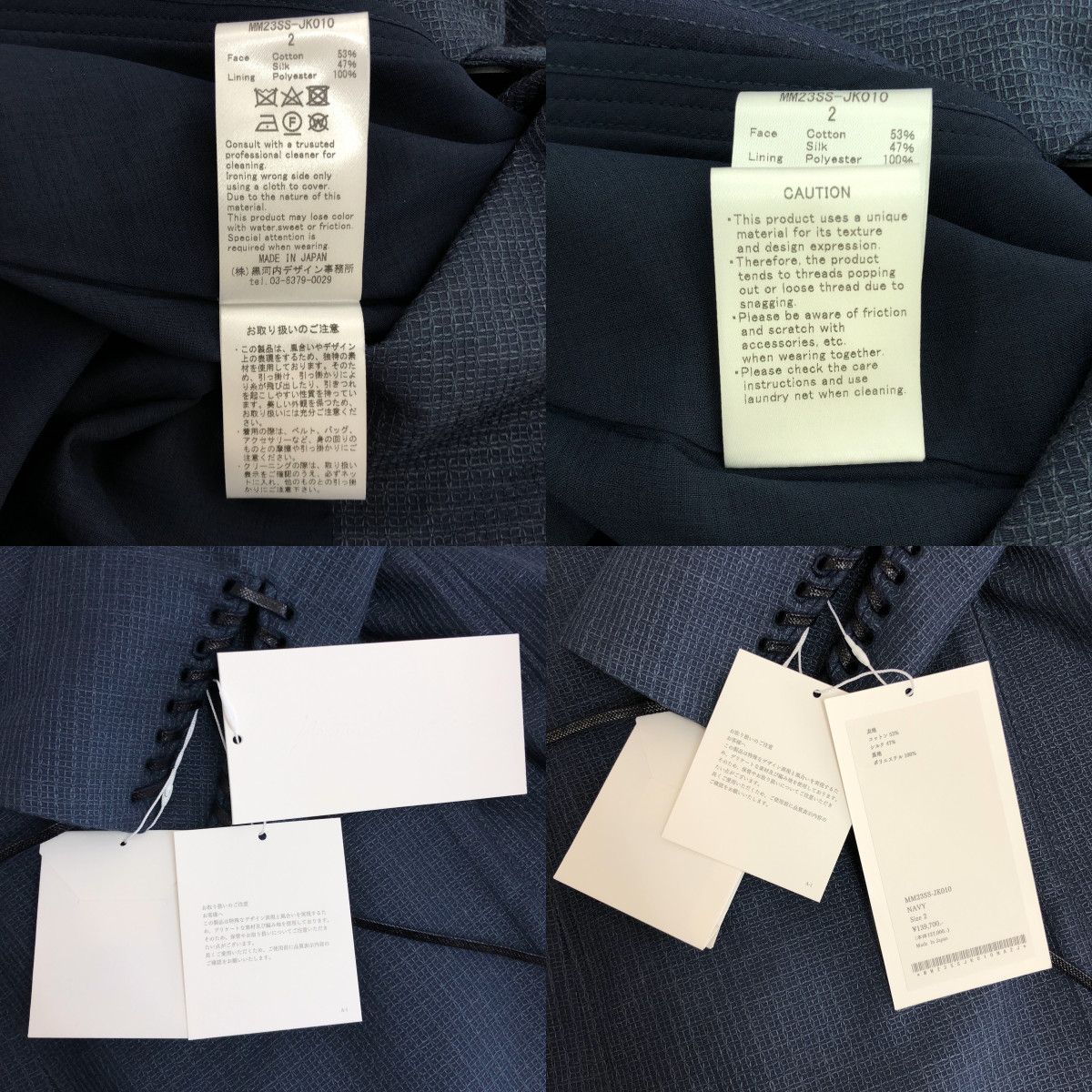 美品】 Mame Kurogouchi / マメクロゴウチ | Geometric Silk Cotton  