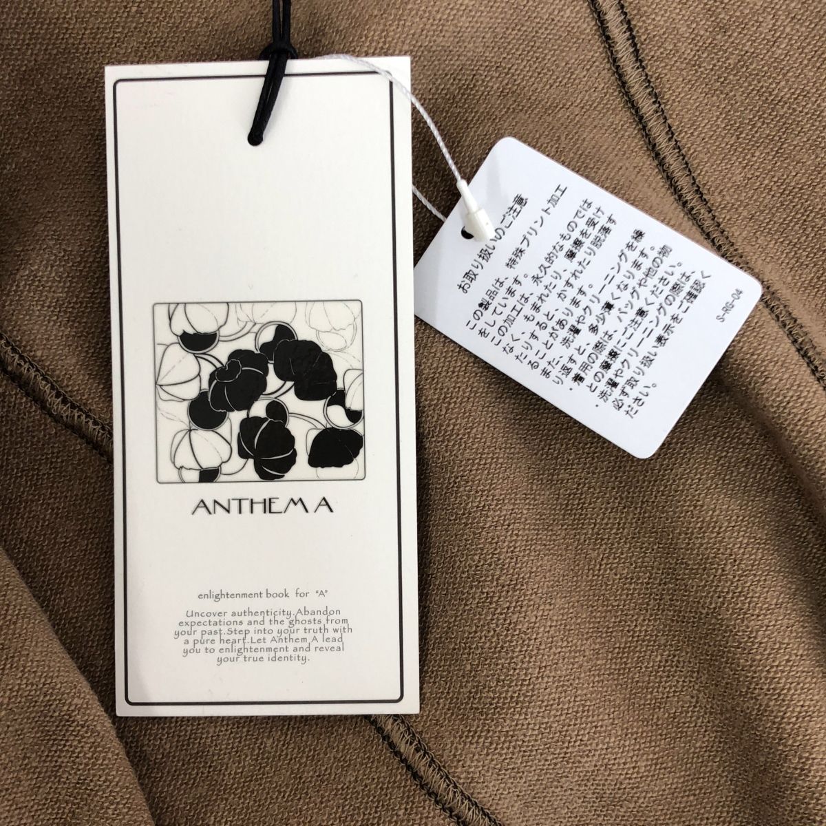 anthem a クラック　スウェットジャケット　新品未使用 美品】 ANTHEM A / アンセムエー | 2025AW | CRACK TERRY BLOUSON