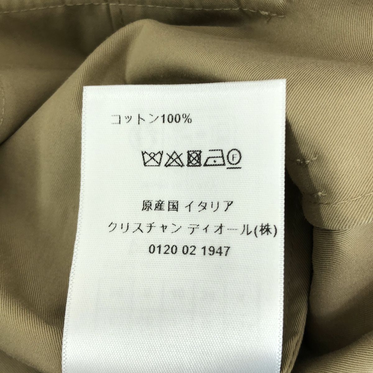 美品】 Christian Dior / クリスチャンディオール | コットン Bee  