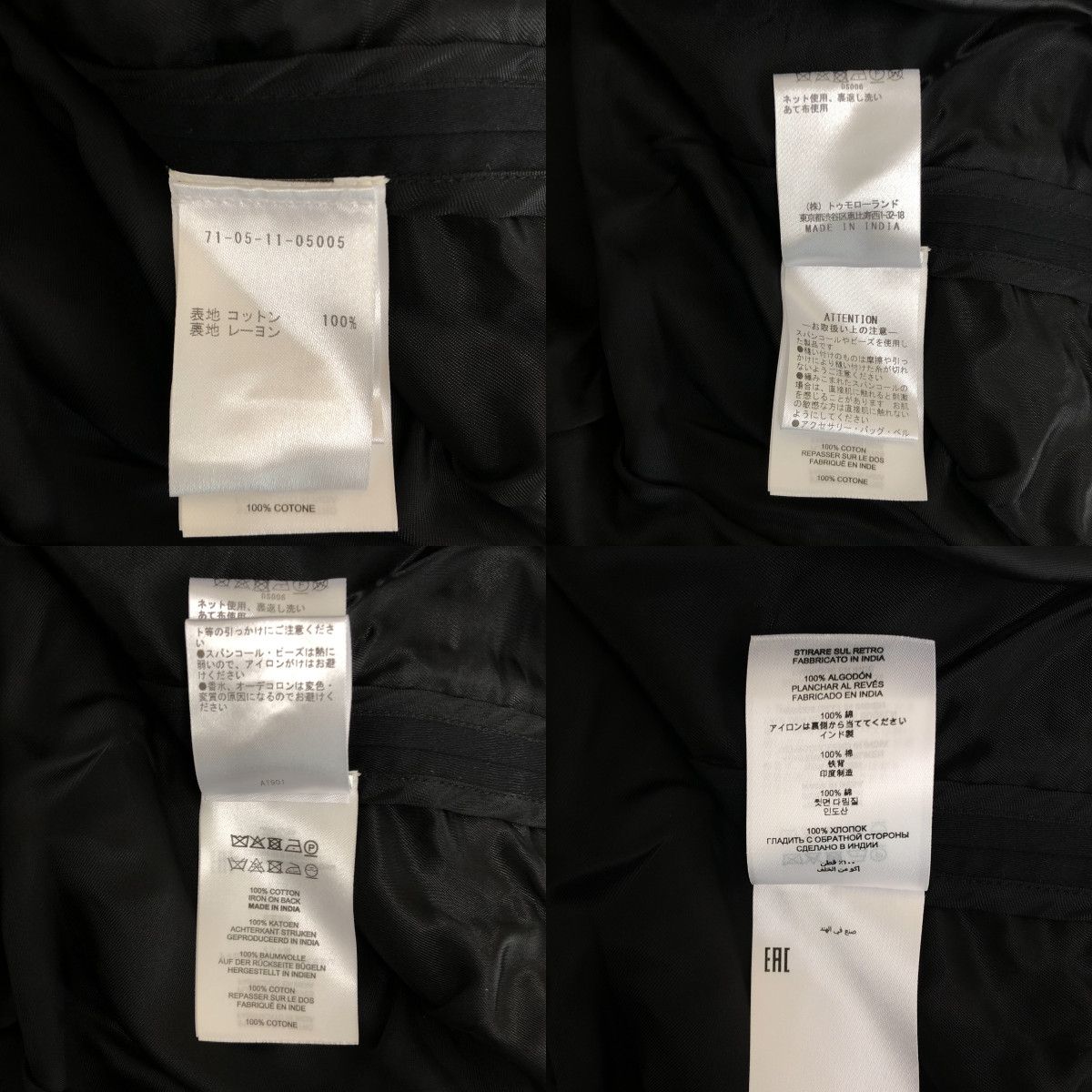 美品】 DRIES VAN NOTEN / ドリスヴァンノッテン | 2021SS | コットン