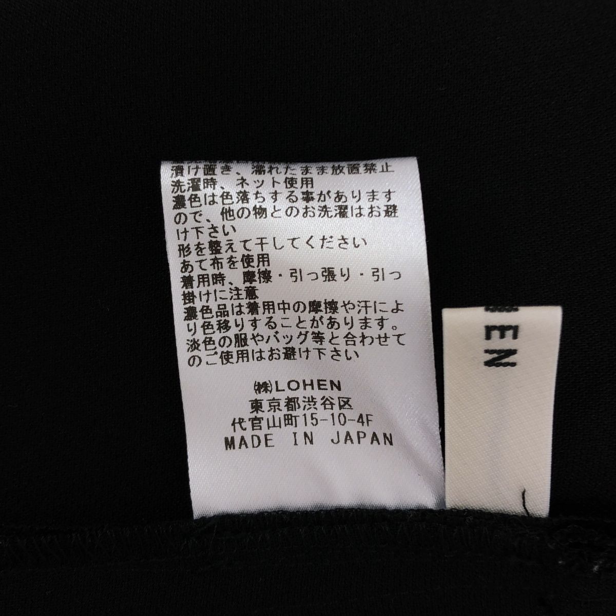 美品】 LOHEN / ローヘン | 2024AW | COMBINASON オールインワン