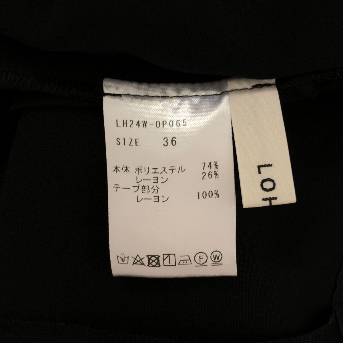 美品】 LOHEN / ローヘン | 2024AW | COMBINASON オールインワン