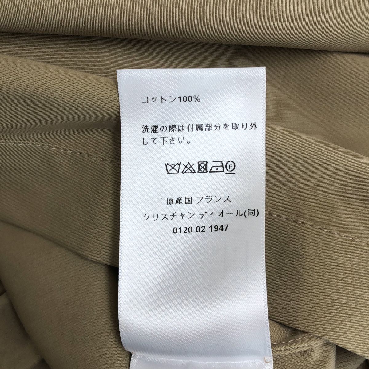 美品】 Christian Dior / クリスチャンディオール | コットン Bee 