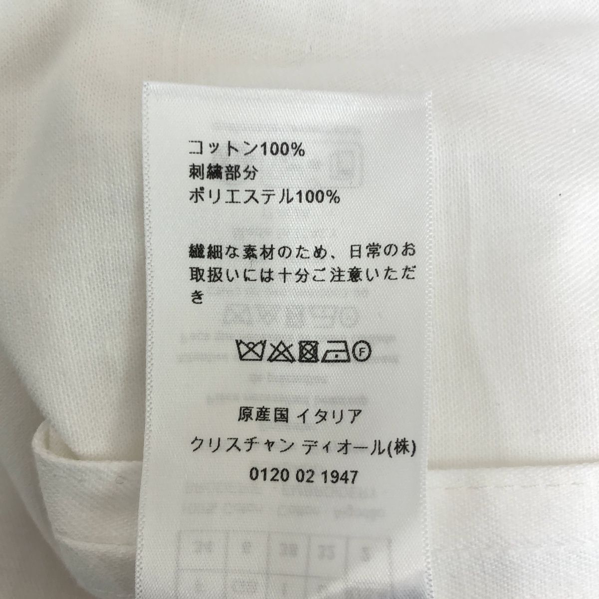 Bee刺しゅう フラワーカッティング