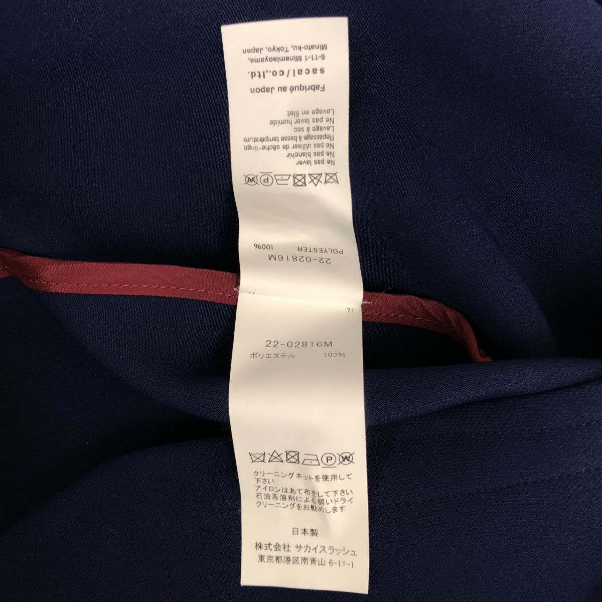 美品】 sacai / サカイ | 2022AW | Technical Jersey Zip Up Blouson 
