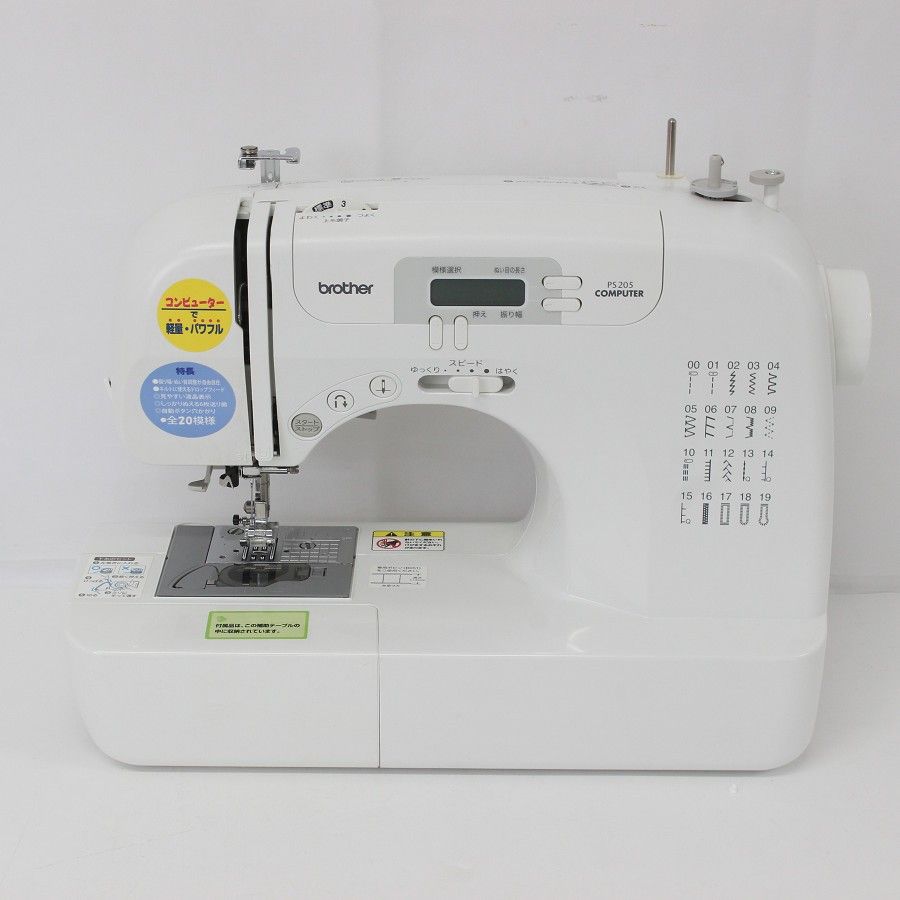 ○ 美品 brother ブラザー コンピューターミシン PS-205 Brother