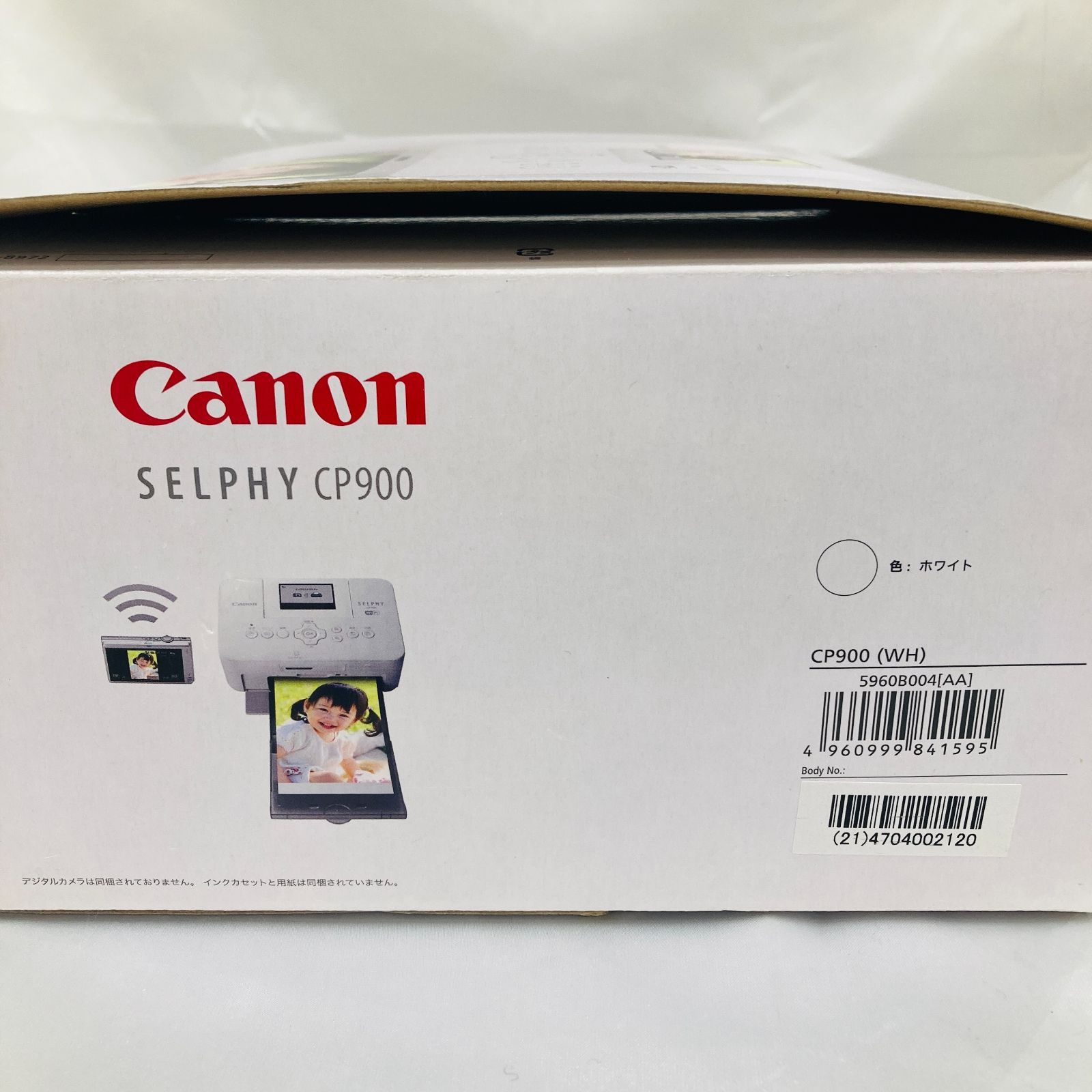 A【通電確認済】Canon キャノン SELPHY CP900 Wi-Fi フォトプリンター