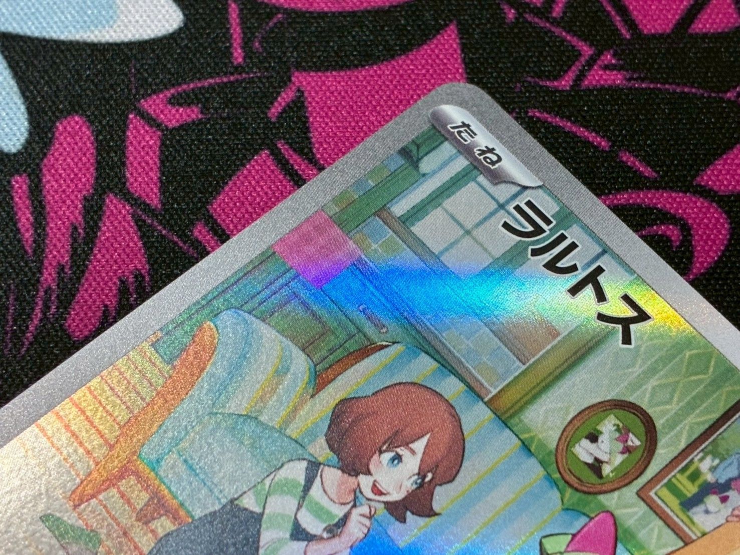 ポケモンカードゲーム ラルトス キルリア AR 2枚セット 083/078 084