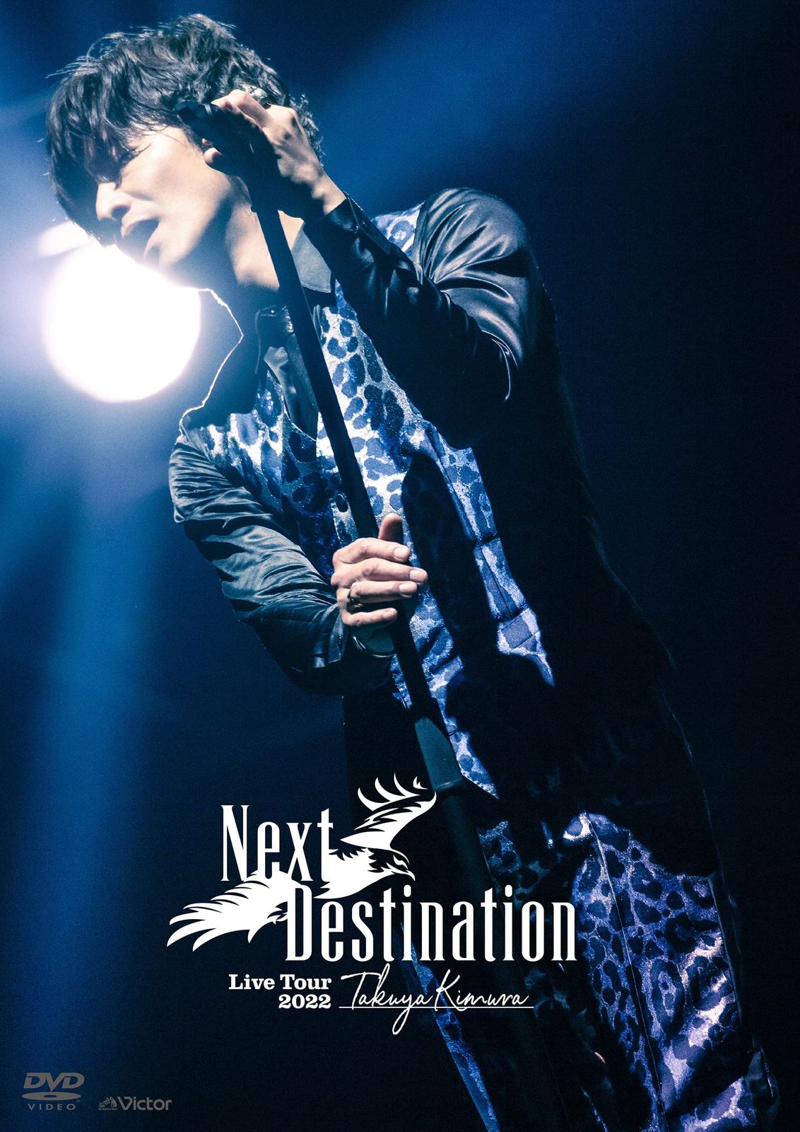 TAKUYA KIMURA Live Tour 2022 Next Destination [DVD通常盤] [2DVD