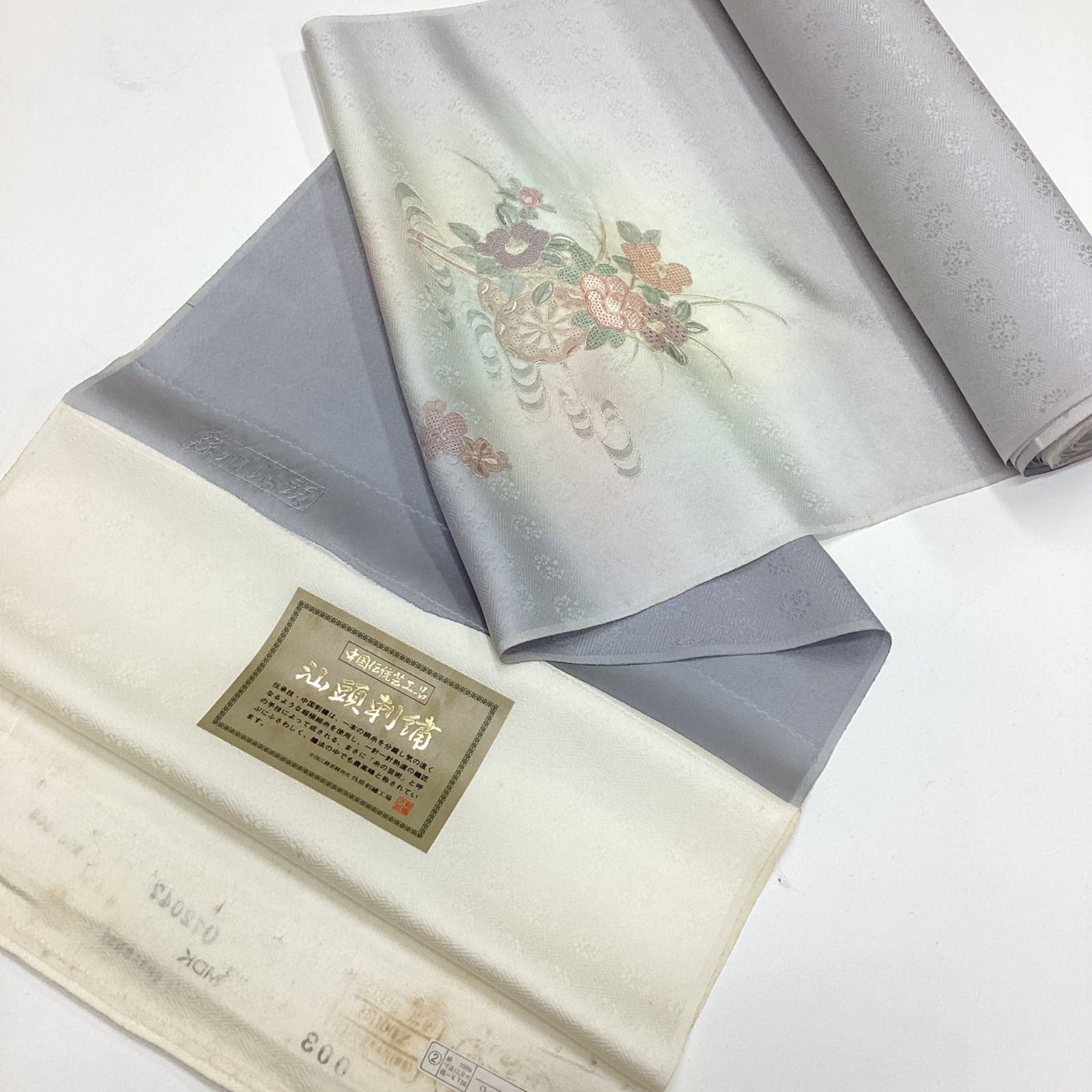 ♥ 着物反物 蘇州汕頭 中国伝統工芸品 付け下げ 正絹 R 237