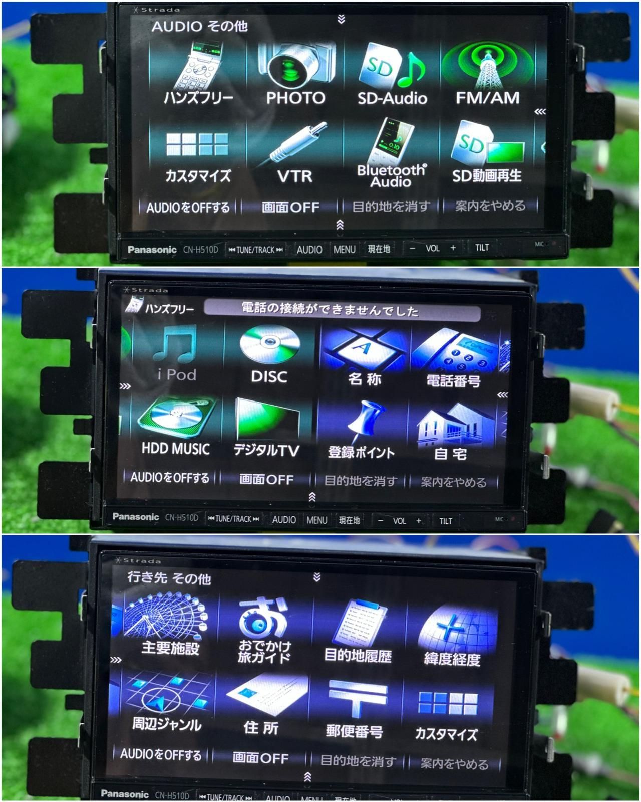 ZT-5364] パナソニック ナビ CN-H510D 地図：2012 Bluetooth内蔵