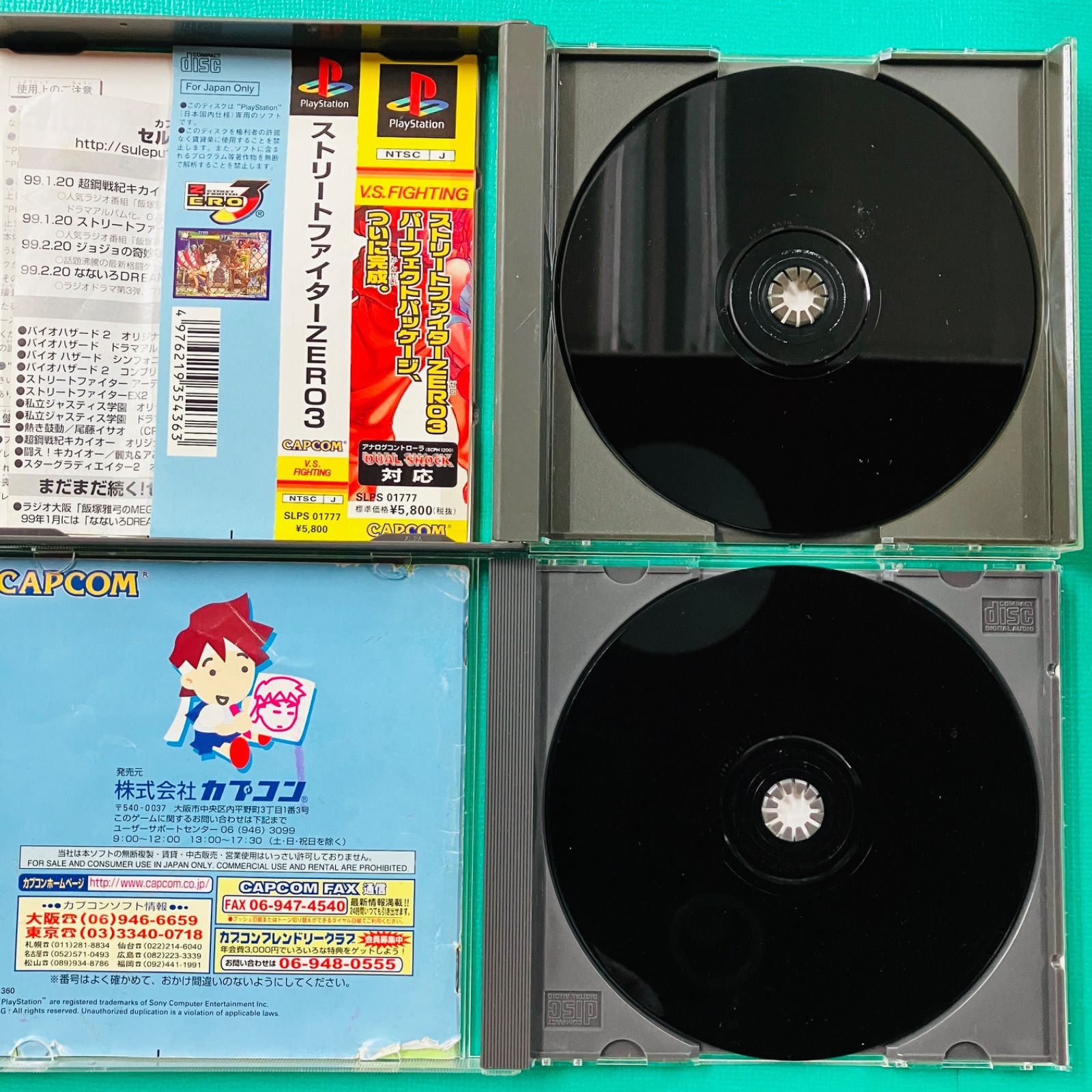 2点セット】PS1 ストリートファイターZERO3 ポケットファイター