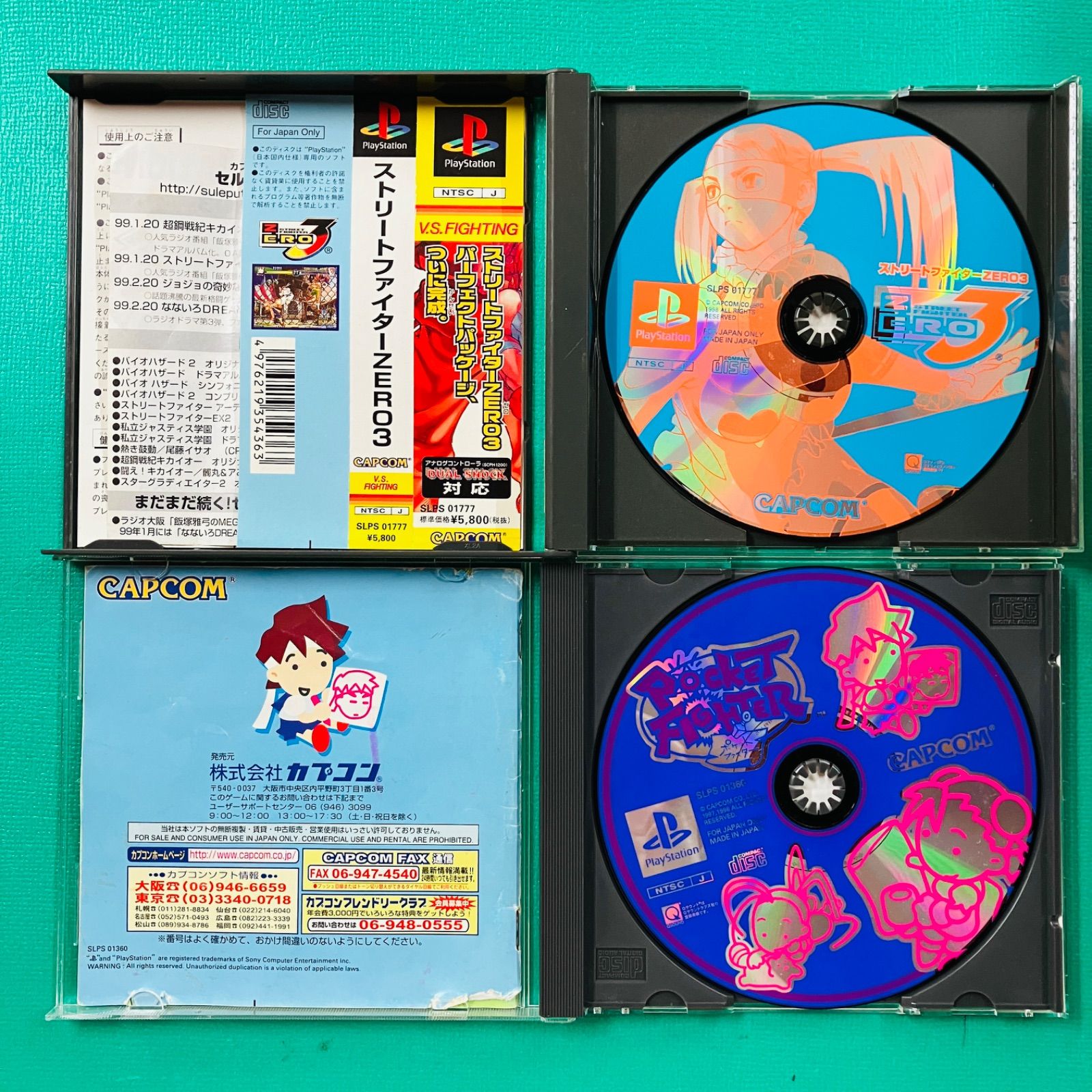 2点セット】PS1 ストリートファイターZERO3 ポケットファイター