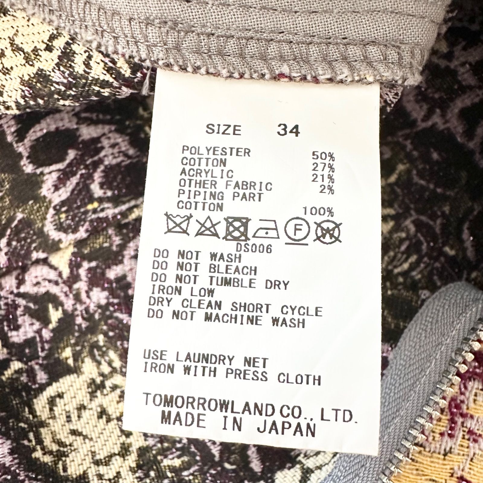 マキシ スカート