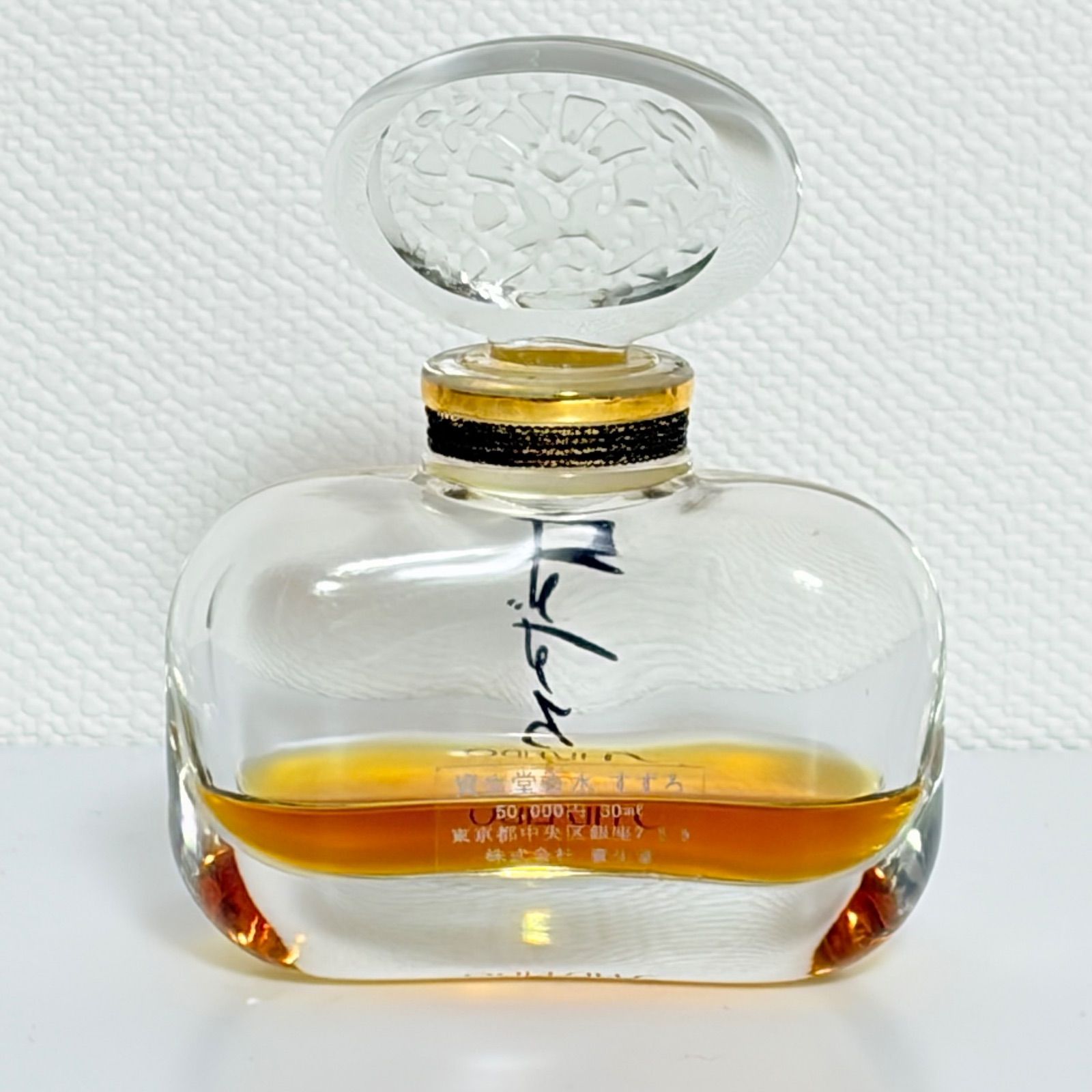 資生堂 香水 PERFUME SUZURO すずろ 30ml