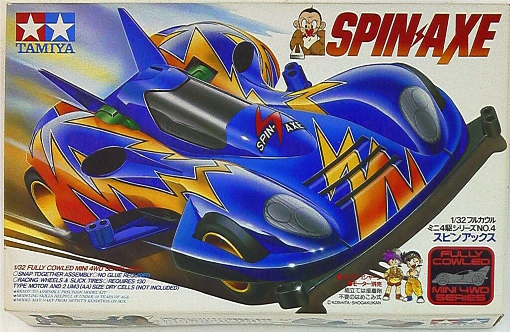 タミヤ フルカウルミニ四駆 スピンアックス - メルカリ